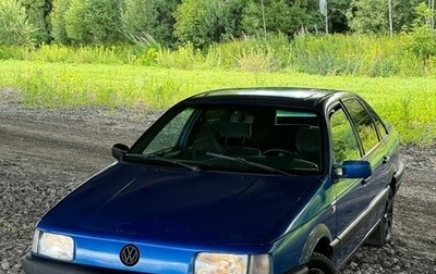 Volkswagen Passat B3, 1988 год, 83 990 рублей, 1 фотография