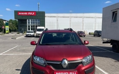 Renault Sandero II рестайлинг, 2018 год, 1 199 000 рублей, 1 фотография