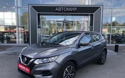 Nissan Qashqai, 2019 год, 1 539 500 рублей, 1 фотография