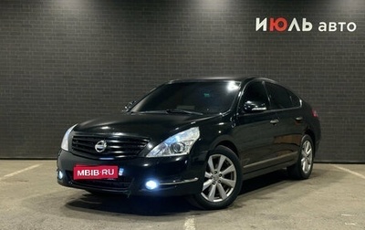 Nissan Teana, 2012 год, 1 200 000 рублей, 1 фотография