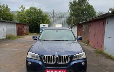 BMW X3, 2013 год, 1 800 000 рублей, 1 фотография