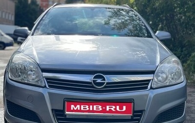 Opel Astra H, 2008 год, 700 000 рублей, 1 фотография
