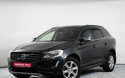 Volvo XC60 II, 2013 год, 2 075 000 рублей, 1 фотография