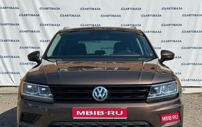 Volkswagen Tiguan II, 2018 год, 2 750 000 рублей, 1 фотография