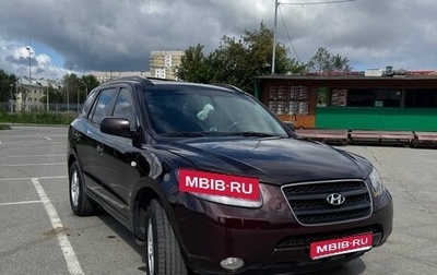 Hyundai Santa Fe III рестайлинг, 2007 год, 1 150 000 рублей, 1 фотография