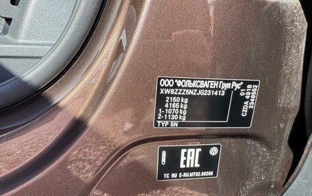 Volkswagen Tiguan II, 2018 год, 2 750 000 рублей, 19 фотография