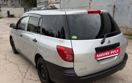 Nissan AD III, 2016 год, 685 000 рублей, 9 фотография