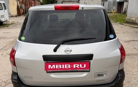 Nissan AD III, 2016 год, 685 000 рублей, 13 фотография