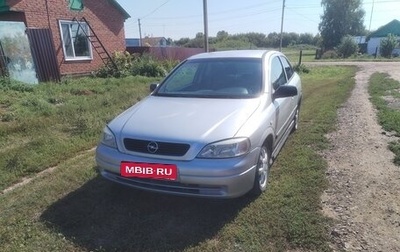 Opel Astra G, 2002 год, 165 000 рублей, 1 фотография