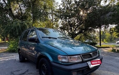 Mitsubishi Space Runner II, 1995 год, 69 000 рублей, 1 фотография