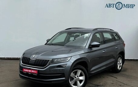 Skoda Kodiaq I, 2020 год, 2 049 000 рублей, 1 фотография