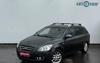 KIA cee'd I рестайлинг, 2008 год, 489 000 рублей, 1 фотография