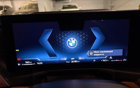 BMW 3 серия, 2023 год, 5 950 000 рублей, 11 фотография