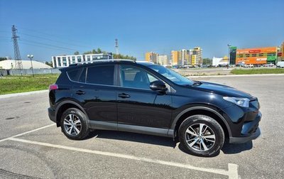 Toyota RAV4, 2017 год, 2 350 000 рублей, 1 фотография