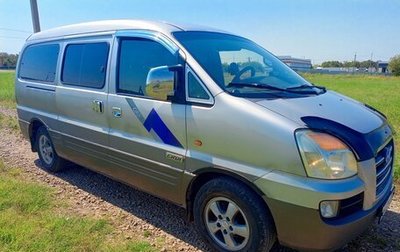 Hyundai Starex I рестайлинг, 2006 год, 450 000 рублей, 1 фотография