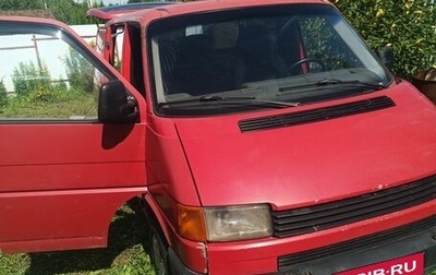 Volkswagen Transporter T4, 1996 год, 450 000 рублей, 1 фотография
