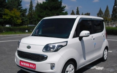 KIA Ray, 2014 год, 857 202 рублей, 1 фотография
