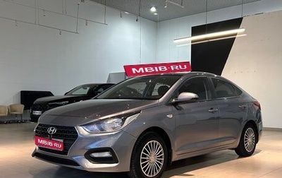 Hyundai Solaris II рестайлинг, 2017 год, 1 249 000 рублей, 1 фотография