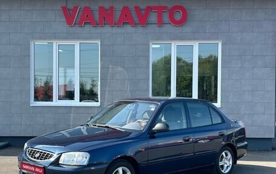 Hyundai Accent II, 2011 год, 430 000 рублей, 1 фотография