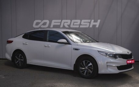 KIA Optima IV, 2017 год, 1 629 000 рублей, 1 фотография