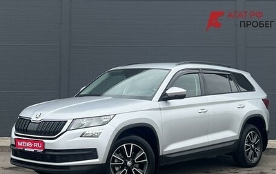 Skoda Kodiaq I, 2019 год, 1 960 000 рублей, 1 фотография
