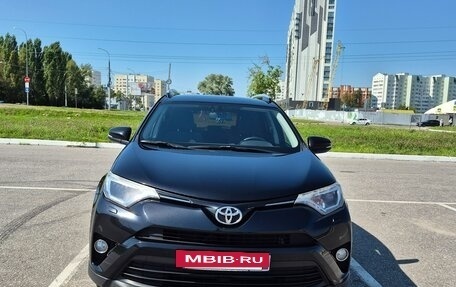 Toyota RAV4, 2017 год, 2 350 000 рублей, 2 фотография