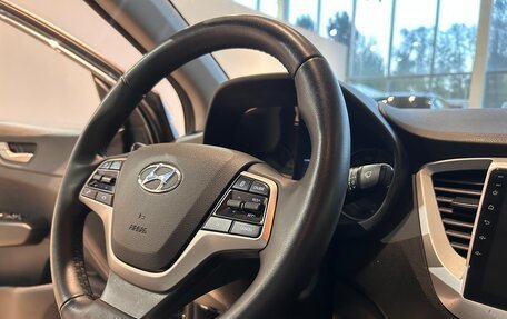 Hyundai Solaris II рестайлинг, 2017 год, 1 249 000 рублей, 12 фотография