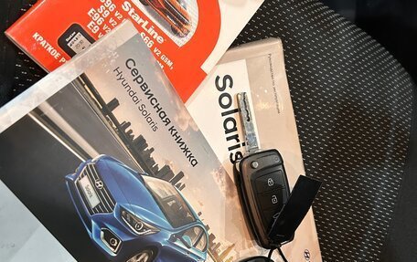 Hyundai Solaris II рестайлинг, 2017 год, 1 249 000 рублей, 26 фотография