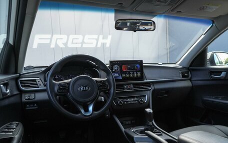 KIA Optima IV, 2017 год, 1 629 000 рублей, 11 фотография