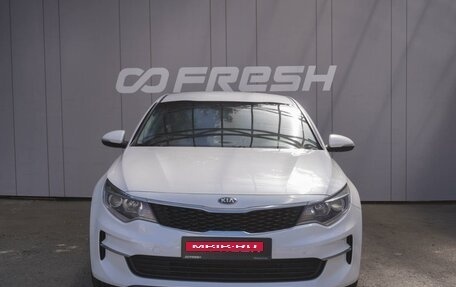 KIA Optima IV, 2017 год, 1 629 000 рублей, 3 фотография