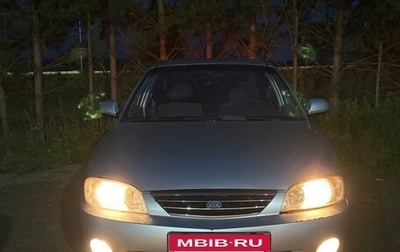 KIA Spectra II (LD), 2007 год, 250 000 рублей, 1 фотография