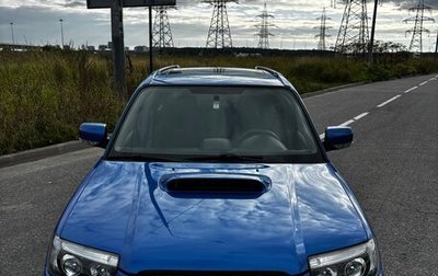 Subaru Forester, 2005 год, 1 670 000 рублей, 1 фотография