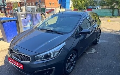 KIA cee'd III, 2017 год, 1 450 000 рублей, 1 фотография