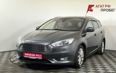 Ford Focus III, 2017 год, 1 170 000 рублей, 1 фотография
