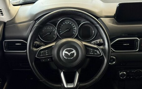 Mazda CX-5 II, 2017 год, 2 050 000 рублей, 9 фотография