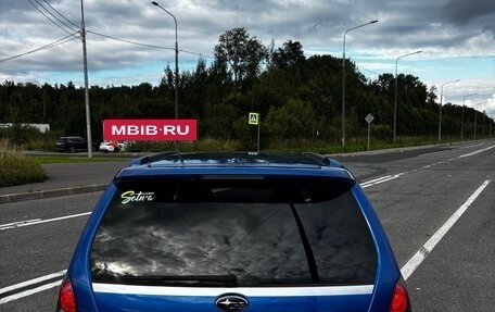 Subaru Forester, 2005 год, 1 670 000 рублей, 3 фотография