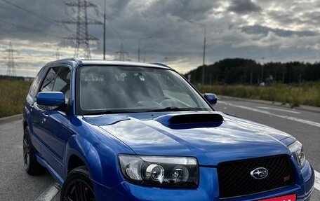 Subaru Forester, 2005 год, 1 670 000 рублей, 8 фотография