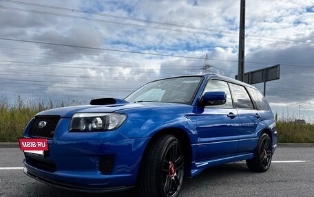 Subaru Forester, 2005 год, 1 670 000 рублей, 11 фотография