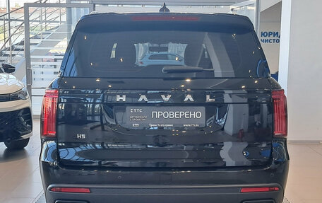 Haval H5, 2023 год, 3 350 000 рублей, 7 фотография