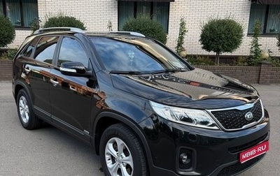KIA Sorento II рестайлинг, 2015 год, 1 790 000 рублей, 1 фотография