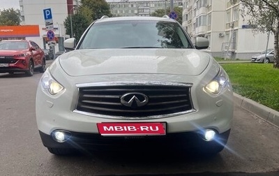 Infiniti QX70, 2013 год, 2 270 000 рублей, 1 фотография