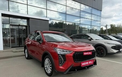 Haval Jolion, 2026 год, 2 949 000 рублей, 1 фотография
