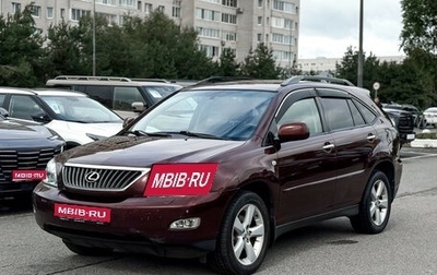 Lexus RX II рестайлинг, 2007 год, 1 075 000 рублей, 1 фотография