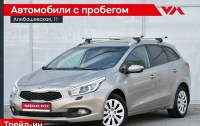 KIA cee'd III, 2013 год, 740 000 рублей, 1 фотография