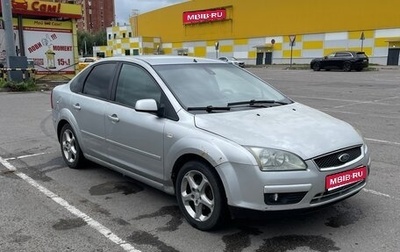 Ford Focus II рестайлинг, 2006 год, 245 000 рублей, 1 фотография