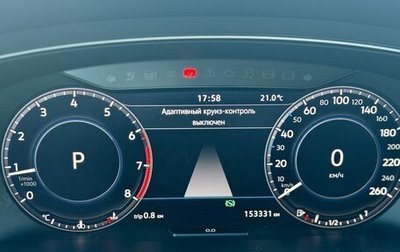 Volkswagen Tiguan II, 2018 год, 2 600 000 рублей, 1 фотография