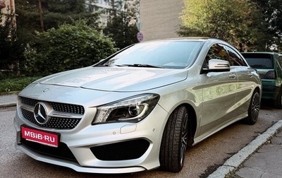 Mercedes-Benz CLA, 2013 год, 1 999 999 рублей, 1 фотография