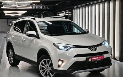 Toyota RAV4, 2017 год, 2 450 000 рублей, 1 фотография