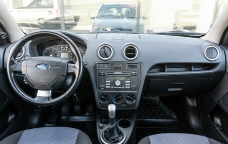 Ford Fusion I, 2008 год, 538 400 рублей, 7 фотография