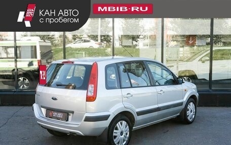 Ford Fusion I, 2008 год, 538 400 рублей, 3 фотография
